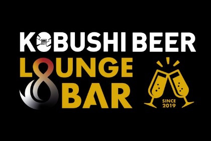 KOBUSHI BEER LOUNGE & BAR